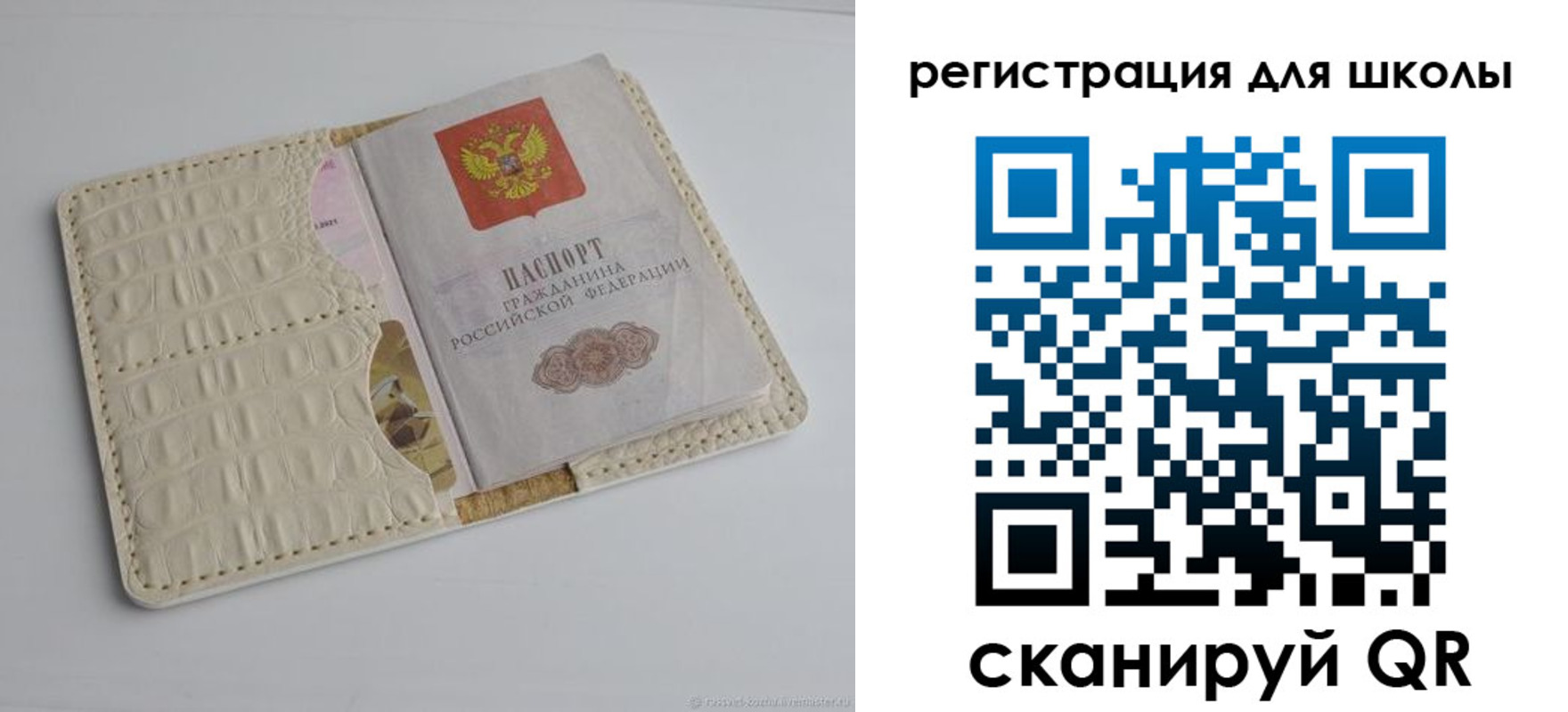 временная регистрация 2025 в Павловском Посаде